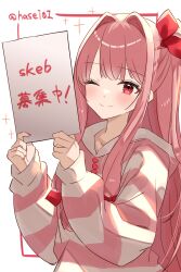 Rule 34 | 1girl, absurdres, blush, bow, closed mouth, dot nose, hair bow, hair intakes, hasei (hasei01), highres, holding, holding paper, inset border, kotonoha akane, long hair, long sleeves, looking at viewer, nail polish, one eye closed, one side up, pajamas, paper, pink hair, pink nails, pink pajamas, red bow, red eyes, sidelocks, simple background, sleeves past wrists, smile, solo, sparkle, striped clothes, striped pajamas, translation request, twitter username, upper body, voiceroid, white background, white pajamas
