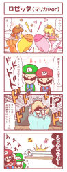 Rule 34 | !?, 2boys, 3girls, 4koma, = =, aqua dress, ass-to-ass, attack, blank eyes, blonde hair, blue eyes, brothers, brown hair, closed eyes, comic, covering own eyes, crown, dress, earrings, emphasis lines, facial hair, flipped hair, flower, flower earrings, flying sweatdrops, gloves, hand on own head, hat, heart, highres, hip attack, jewelry, kurachi mizuki, long dress, long hair, long sleeves, looking at another, luigi, mario, mario (series), motion lines, multicolored clothes, multicolored dress, multiple boys, multiple girls, mustache, nintendo, o o, one eye closed, open mouth, orange dress, overalls, pink dress, princess daisy, princess peach, rosalina, running, shaded face, siblings, smile, sound effects, speed lines, super mario galaxy, super mario land, super smash bros., sweater, tomboy, translation request, v-shaped eyebrows, white gloves, yellow dress
