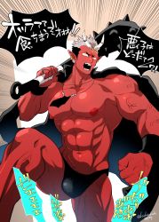 Rule 34 | 1boy, anger vein, angry, bulge, cape, clenched hand, club (weapon), colored skin, highres, holding, holding weapon, horns, locksuke, looking at viewer, male focus, nipples, oni, oni horns, original, red oni, red skin, solo, spiked club, weapon, white hair