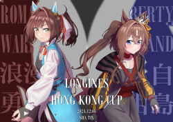 2girls absurdres animal_ears blue_eyes blush braid breasts brown_eyes brown_hair character_name commentary_request dated fingerless_gloves gloves hair_between_eyes hair_ornament highres horse_ears horse_girl horse_tail jacket jewelry killtenshi liberty_island_(racehorse) long_hair medium_breasts multiple_girls necklace original personification ponytail romantic_warrior_(racehorse) simple_background smile tail