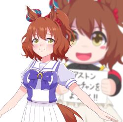 Rule 34 | 1girl, absurdres, animal ears, arms at sides, aston machan (umamusume), blurry, blurry background, blush stickers, bonte380381, breasts, crown, green eyes, hair between eyes, hair ornament, highres, horse ears, horse tail, looking at viewer, medium breasts, medium hair, school uniform, simple background, smile, solo, stuffed toy, tail, tracen school uniform, translation request, umamusume, white background