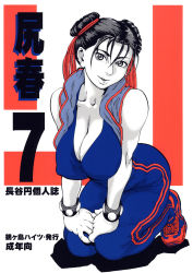 Rule 34 | 1990s (style), 1girl, bent over, bracelet, breasts, capcom, chun-li, cleavage, double bun, double vertical stripe, hands on own knees, hase tsubura, highres, jewelry, kneeling, large breasts, shoes, short hair, smile, sneakers, solo, street fighter, street fighter iii (series), street fighter zero (series), unitard, vest