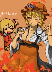 Rule 34 | 2girls, :d, aki minoriko, aki shizuha, blonde hair, blush, breasts, brown eyes, chibi, cleavage, collarbone, collared shirt, deadrising0630, food, fox shadow puppet, fruit, grapes, hair ornament, hand on own chest, hat, hat ornament, large breasts, leaf, leaf on head, long sleeves, maple leaf, mob cap, multiple girls, object on head, open mouth, orange background, outstretched arms, ribbon, shirt, siblings, simple background, sisters, skirt, skirt set, smile, solid circle eyes, spread arms, touhou, untied, wide sleeves