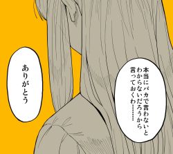 Rule 34 | 1girl, anarogumaaa, long hair, patchouli knowledge, simple background, tagme, translation request