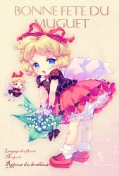 Rule 34 | 1girl, amo (shibu3), basket, bent over, blonde hair, bloomers, blue eyes, closed mouth, fairy wings, flower, french text, gloves, hair ribbon, highres, lily of the valley, medicine melancholy, mini person, minigirl, open mouth, petticoat, puffy short sleeves, puffy sleeves, ribbon, shirt, short sleeves, skirt, smile, su-san, touhou, underwear, wings