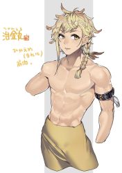 Rule 34 | 1boy, abs, armlet, bare pectorals, blonde hair, braid, character name, chiganemaru (touken ranbu), highres, jip, looking to the side, male focus, no nipples, pants, parted lips, pectorals, side braid, single braid, solo, toned, toned male, touken ranbu, yellow eyes