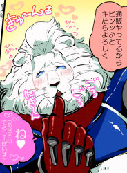 Rule 34 | 1boy, animal head, bara, blue bodysuit, blue sclera, blush, bodysuit, climaxmukr, colored sclera, fate/grand order, fate (series), finger to mouth, furry, furry male, gloves, heart, heart-shaped pupils, heart background, large pectorals, lion boy, looking at viewer, male focus, muscular, muscular male, pectorals, red gloves, seductive smile, short hair, smile, solo, spandex, speech bubble, spoken heart, symbol-shaped pupils, thomas edison (fate), translation request, upper body, white hair