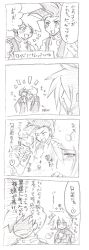 Rule 34 | 00s, 4koma, comic, kratos aurion, lloyd irving, monochrome, sketch, tales of (series), tales of symphonia, translation request