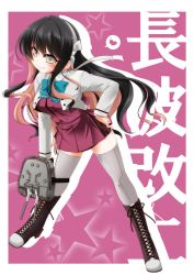 Rule 34 | 1girl, black hair, blazer, boots, cannon, cross-laced footwear, full body, grey thighhighs, hairband, hand on own hip, heart, hisame genta, jacket, kantai collection, lace-up boots, leaning forward, long hair, looking at viewer, multicolored hair, naganami (kancolle), naganami kai ni (kancolle), pink hair, purple background, school uniform, solo, spoken heart, star (symbol), starry background, thighhighs, two-tone hair, wavy hair, white hairband, yellow eyes