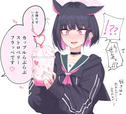 Rule 34 | 1girl, animal ears, black choker, black hair, black jacket, blue archive, blush, bob cut, cat ears, choker, colored inner hair, drink, green sailor collar, heart, highres, holding, holding drink, hood, hooded jacket, ichiki 1, jacket, kazusa (blue archive), multicolored hair, neckerchief, open mouth, pink eyes, pink hair, pink neckerchief, sailor collar, short hair, simple background, solo, speech bubble, sweatdrop, two-tone hair, upper body, white background