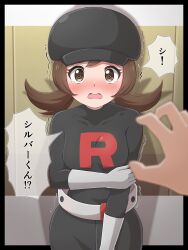 Rule 34 | 1boy, 1girl, absurdres, belt, black headwear, blurry, blurry foreground, blush, breasts, brown eyes, brown hair, commentary request, creatures (company), eyelashes, game freak, gloves, hat, highres, indoors, logo, long hair, looking at viewer, lyra (pokemon), matching hair/eyes, medium breasts, nintendo, open mouth, pokemon, pokemon hgss, pov, shabana may, speech bubble, team rocket, team rocket uniform, tearing up, tongue, translation request, trembling, twintails