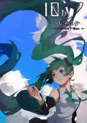 Rule 34 | 1girl, anniversary, aqua eyes, black skirt, blue sky, character name, closed mouth, cloud, cloudy sky, collared shirt, contrail, day, detached sleeves, floating hair, green hair, green necktie, grey shirt, hand up, hatsune miku, highres, long hair, looking to the side, necktie, shirt, skirt, sky, smile, sola7764, solo, twintails, very long hair, vocaloid