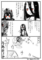 Rule 34 | 10s, 2girls, 3koma, abyssal ship, artist name, battleship princess, black border, black dress, black hair, bonnet, border, breasts, cleavage, colored skin, comic, dress, female focus, gloom (expression), gothic lolita, horns, isolated island oni, kantai collection, lolita fashion, long hair, monochrome, multiple girls, outdoors, red eyes, simple background, skin-covered horns, sky, spot color, waving, white background, white skin, yuzuki gao