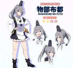 Rule 34 | 1girl, black footwear, black hat, black skirt, boots, character name, closed mouth, frilled skirt, frills, grey eyes, grey hair, hat, highres, japanese clothes, kariginu, medium hair, mononobe no futo, multiple views, pom pom (clothes), ponytail, simple background, skirt, tate eboshi, touhou, to~fuya, translation request, white background