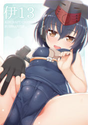 Rule 34 | 10s, 1girl, :d, asymmetrical hair, bare shoulders, black hair, blue one-piece swimsuit, blush, breasts, brown eyes, cameltoe, character name, cleft of venus, covered clitoris, covered navel, framed breasts, from below, gloves, hair between eyes, hat, headphones, highres, i-13 (kancolle), kantai collection, looking at viewer, looking down, old school swimsuit, one-piece swimsuit, open mouth, partially fingerless gloves, pussy, sailor collar, school swimsuit, short hair, short hair with long locks, single glove, small breasts, smile, solo, spread legs, spread pussy, spread pussy under clothes, swimsuit, tachimi (basue), tsurime