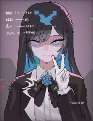 Rule 34 | 1girl, black bow, black bowtie, black coat, black hair, blue eyes, blue flower, blue hair, blue rose, bow, bowtie, closed mouth, cloud nine inc, coat, collared shirt, colored inner hair, commentary request, dated, dress shirt, flower, flower brooch, glitch, gloves, highres, long hair, long sleeves, looking at viewer, mole, mole under eye, multicolored hair, original, rose, shirt, solo, swept bangs, translation request, two-tone hair, upper body, utaite, v, white gloves, white shirt, yurosuke