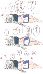 Rule 34 | 2girls, back, chinese text, comic, ga016054, kantai collection, long hair, lying, multiple girls, on side, ryuujou (kancolle), skirt, traditional chinese text, translation request, unryuu (kancolle), yuri