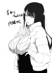 Rule 34 | breasts, highres, huge breasts, image sample, kurushima kaede, steins;gate, steins;gate 0, twitter sample
