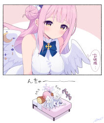 Rule 34 | 1girl, bed, blue archive, cake, dress, food, halo, highres, ima (lm ew), image sample, mika (blue archive), on bed, school uniform, sleeveless, solo, swiss roll, turtleneck, turtleneck dress, twitter sample, white background, white wings, wings