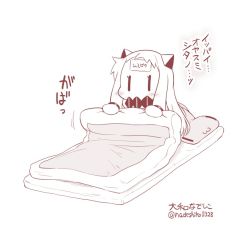 Rule 34 | 10s, 1girl, abyssal ship, animal-shaped pillow, artist name, blanket, blush stickers, collar, comic, commentary request, futon, greyscale, horns, kantai collection, long hair, mittens, monochrome, northern ocean princess, seiza, sidelocks, sitting, solo, translation request, twitter username, under covers, white background, yamato nadeshiko