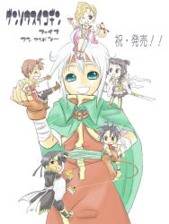 Rule 34 | 2girls, 4boys, :d, :t, ;d, ^ ^, bandaged arm, bandages, belt, blue eyes, cake, cape, chibi, closed eyes, cup, dress, drinking glass, eating, fingerless gloves, food, freyjadour falenas, gensou suikoden, gensou suikoden ii, gensou suikoden v, georg prime, gloves, hand on own hip, headband, holding, in palm, jug (bottle), multiple boys, multiple girls, nekotani, on head, on shoulder, one eye closed, open mouth, pout, purple eyes, red dress, riou (suikoden), short hair, sialeeds falenas, silver hair, simple background, smile, standing, sword, teeth, tir mcdohl, unsheathed, weapon, whip, white background