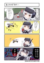 Rule 34 | + +, ..., 1girl, 4koma, absurdres, brown eyes, can, chibi, comic, commentary, commentary request, drone, empty eyes, field ration, firing, goddess of victory: nikke, gun, highres, long hair, official art, rifle, robot, second-party source, shaded face, snow white (nikke), sparkling eyes, sweatdrop, totatokeke, translation request, uav, visor (armor), weapon, white hair