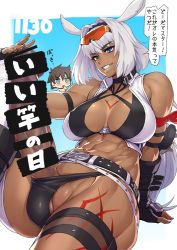 Rule 34 | !, ..., 1futa, abs, arm support, belt, belt buckle, bikini, black hair, black headband, blue background, blue eyes, border, breasts, buckle, caenis (fate), caenis (swimsuit rider) (fate), caenis (swimsuit rider) (second ascension) (fate), censored, chest tattoo, chibi, chibi inset, commentary, dark-skinned female, dark skin, eyewear on head, fate/grand order, fate (series), fingerless gloves, fujimaru ritsuka (male), futanari, gloves, grey hair, grin, hair between eyes, headband, huge penis, large breasts, leg tattoo, long hair, looking at viewer, mikoyan, muscular, muscular female, navel, parted lips, penis, simple background, sleeveless, smile, solo, speech bubble, stomach tattoo, sunglasses, swimsuit, tattoo, teeth, translated, two-tone background, white border