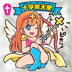 Rule 34 | 1girl, :d, angel wings, arrow (projectile), bangle, bare arms, bare legs, bare shoulders, bikkuriman, blue eyes, blue footwear, boots, bow (weapon), bracelet, breasts, bright pupils, character name, chibi, cleavage, collarbone, commentary request, cross, dot nose, emphasis lines, full body, greek cross, hairband, hands up, high heel boots, high heels, holding, holding arrow, holding bow (weapon), holding weapon, jewelry, juujika tenshi, knee boots, leotard, long hair, looking away, looking up, one eye closed, on one knee, open mouth, orange hair, partially translated, red hairband, red leotard, retro artstyle, silver background, sleeveless, smile, solo, sound effects, sunburst, translation request, v-mag, weapon, white pupils, wings