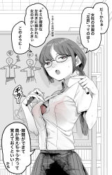 Rule 34 | 1girl, blouse, blush, bookshelf, bra, bra visible through clothes, classroom, collared shirt, commentary request, glasses, greyscale, highres, holding, holding marker, kawasaki tadataka, long hair, looking at viewer, marker, monochrome, open clothes, open mouth, open shirt, original, ponytail, shirt, skirt, solo, speech bubble, spot color, translation request, underwear, whiteboard