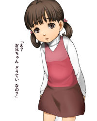 Rule 34 | 1girl, atlus, brown eyes, brown hair, child, doujima nanako, e10, hair ribbon, open mouth, parted lips, persona, persona 4, ribbon, shin megami tensei, short twintails, skirt, solo, standing, translated, turtleneck, twintails