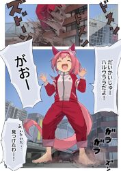 Rule 34 | 1girl, ^ ^, animal ears, apartment, barefoot, building, city, claw pose, closed eyes, comic, destruction, giant, giantess, hairband, haru urara (umamusume), highres, horse ears, horse girl, horse tail, jacket, kogomiza, long hair, long sleeves, open mouth, outdoors, pants, pink hair, ponytail, red jacket, red pants, rubble, smile, sound effects, speech bubble, standing, tail, track jacket, translation request, umamusume