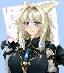 Rule 34 | 1girl, ahoge, animal ears, blonde hair, blue eyes, blush, breasts, cat ears, closed mouth, commentary request, final fantasy, final fantasy xiv, gloves, hair between eyes, hair intakes, highres, huge breasts, looking at viewer, minarai tenna, miqo&#039;te, paw pose, short hair, smile, solo