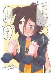 Rule 34 | 1girl, 1other, absurdres, animal ears, black jacket, blush, brown background, brown eyes, brown hair, clothes writing, commentary request, disembodied hand, ears down, flying sweatdrops, hair over one eye, highres, holding hands, horse ears, interlocked fingers, jacket, long hair, low ponytail, maru (hachi 47923), multicolored hair, nose blush, open clothes, open jacket, orange shirt, parted lips, shirt, streaked hair, sweat, translation request, trembling, two-tone background, umamusume, very long hair, vodka (umamusume), white background, white hair
