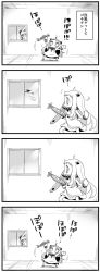 Rule 34 | 10s, 2girls, 4koma, absurdres, abyssal ship, ahoge, aircraft, airplane, arare (kancolle), bad id, bad twitter id, comic, covered mouth, dress, greyscale, hat, highres, horns, kantai collection, long hair, mittens, monochrome, multiple girls, northern ocean princess, nukoosama, short hair, sleeveless, sleeveless dress, translation request, window