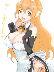 Rule 34 | 1girl, :d, alpha (smashbox), apron, bad id, bad pixiv id, breasts, cleavage, cosplay, dream c club, dream c club (series), earmuffs, elbow gloves, gloves, large breasts, long hair, muginami, open mouth, orange hair, panties, ribbon, rinne no lagrange, side-tie panties, smile, solo, translation request, underwear, waitress, yellow eyes, yellow panties