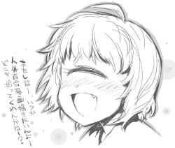 Rule 34 | bad id, bad pixiv id, blush, character request, cyclops, fang, greyscale, happy, monochrome, one-eyed, original, short hair, solo, tanko, translation request, ume (noraneko)