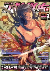Rule 34 | 1girl, absurdres, bare shoulders, black hair, breasts, comic bangaichi, cover, floral print, grey eyes, highres, homare (fool&#039;s art), japanese clothes, kimono, large breasts, lipstick, long hair, looking at viewer, makeup, nipples, obi, puffy nipples, sash, solo, wide sleeves