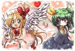 Rule 34 | 2girls, arms behind back, blonde hair, blue eyes, blush, bow, daiyousei, fairy wings, female focus, green hair, hair bow, hat, hat bow, heart, kedama (touhou), lily white, multiple girls, side ponytail, touhou, vu (oyavon), vu (oyavun), white wings, wings