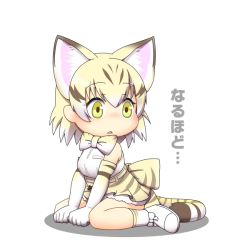 Rule 34 | 10s, 1girl, animal ears, blonde hair, bow, bowtie, brown hair, cat ears, cat girl, cat tail, chibi, elbow gloves, extra ears, full body, gloves, high-waist skirt, hinotama (hinotama422), kemono friends, multicolored hair, no nose, open mouth, sand cat (kemono friends), shadow, shirt, shoes, simple background, sitting, skirt, sleeveless, sleeveless shirt, solo, tail, translation request, triangle mouth, white background, white footwear, white hair, white shirt, yellow eyes, yellow skirt