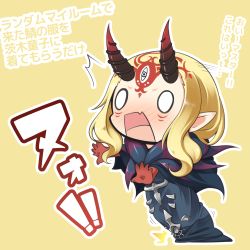 Rule 34 | 0 0, 1girl, ^^^, black robe, blonde hair, blush, chibi, commentary request, cosplay, facial mark, fate/grand order, fate/zero, fate (series), forehead mark, gilles de rais (caster) (fate), gilles de rais (caster) (fate) (cosplay), horns, ibaraki douji (fate), long hair, nose blush, oni, oni horns, open mouth, outline, outstretched arms, pointy ears, robe, shachoo., solo, translation request, tripping, white outline, yellow background