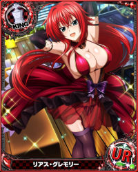 Rule 34 | 1girl, ahoge, armpits, arms up, bare shoulders, blue eyes, bow, breasts, card (medium), chess piece, choker, elbow gloves, feet out of frame, gloves, hair between eyes, heart, high school dxd, king (chess), large breasts, long hair, looking at viewer, official art, open clothes, outdoors, panties, red hair, rias gremory, see-through, sleeveless, solo, standing, thighhighs, tongue, underwear, very long hair