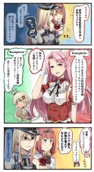 Rule 34 | &gt; &lt;, +++, 3koma, 6+girls, :d, = =, ark royal (kancolle), armpit cutout, bare shoulders, bismarck (kancolle), black ribbon, blonde hair, blue eyes, blush, blush stickers, bow, brown gloves, brown hair, chibi, chibi inset, clothing cutout, comic, commentary request, detached sleeves, dress, eighth note, emphasis lines, closed eyes, fingerless gloves, flag background, flower, giuseppe garibaldi (kancolle), gloves, grecale (kancolle), green eyes, hair between eyes, hair bow, hair ribbon, hairband, hat, highres, ido (teketeke), italian flag, kantai collection, libeccio (kancolle), long hair, luigi di savoia duca degli abruzzi (kancolle), military, military hat, military uniform, motion lines, multiple girls, musical note, open mouth, peaked cap, pink eyes, pink hair, red bow, red flower, red hair, red ribbon, red rose, ribbon, rose, sailor collar, sailor dress, shaded face, short hair, short sleeves, sleeveless, sleeveless dress, smile, speech bubble, stomach (organ), tiara, translation request, twintails, uniform, v-shaped eyebrows, white dress, white ribbon, white sailor collar