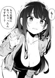 Rule 34 | 1girl, bent over, black hair, blush, breasts, cleavage, clenched teeth, commentary request, eyelashes, greyscale, hair between eyes, highres, jacket, large breasts, leaning forward, long hair, looking at viewer, monochrome, nikumaru, original, solo, sweat, sweatdrop, tank top, teeth, translation request, trembling, white background