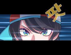 Rule 34 | 1girl, all-out attack, baseball cap, black hair, blue eyes, close-up, commentary request, hat, hololive, korean commentary, korean text, letterboxed, mu94894747, multicolored eyes, oozora subaru, persona, persona 4, short hair, sideways hat, solo, speed lines, translation request, v-shaped eyebrows, virtual youtuber, yellow eyes