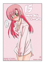 Rule 34 | 1girl, blush, bottomless, dress shirt, hairband, hayate no gotoku!, katsura hinagiku, long hair, pink hair, shirt, solo, yellow eyes