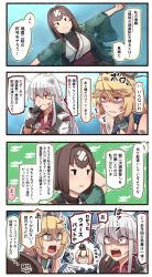Rule 34 | 3girls, 4koma, bandages, blonde hair, blue eyes, brown eyes, brown gloves, brown hair, comic, commentary request, crown, evil smile, gangut (kancolle), gloves, grin, hair between eyes, hair ornament, hairclip, happi, highres, holding, hyuuga (kancolle), ido (teketeke), iowa (kancolle), japanese clothes, kantai collection, long hair, matchbox, matches, mini crown, multiple girls, no headwear, no headwear, open mouth, orange eyes, partially fingerless gloves, smoking pipe, pipe in mouth, red shirt, scar, scar on face, shaded face, shirt, short hair, smile, speech bubble, star-shaped pupils, star (symbol), symbol-shaped pupils, translation request, warspite (kancolle), white hair