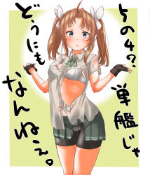 Rule 34 | 1girl, blouse, blush, bra, breasts, brown hair, closed mouth, green skirt, highres, kagerou (kancolle), kagerou kai ni (kancolle), kantai collection, long hair, looking at viewer, miniskirt, shirt, shorts, skirt, small breasts, solo, tama (tamago), torn clothes, torn shirt, torn skirt, translation request, twintails, underwear, white bra, white shirt, yellow eyes