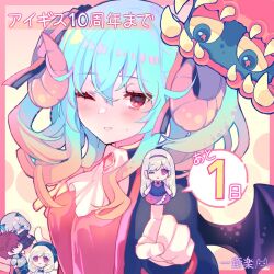 Rule 34 | 1boy, 4girls, ;(, ;d, alicia (sennen sensou aigis), anna (sennen sensou aigis), anniversary, aqua hair, artist name, ascot, beret, black wings, blush, book, border, breasts, brooch, chibi, commentary, countdown, creature, curled horns, demon horns, ephtra (sennen sensou aigis), finger puppet, gradient border, gradient hair, hair between eyes, hair ribbon, hairband, hat, highres, holding chibi, horns, index finger raised, issairaku, jewelry, lapis (sennen sensou aigis), medium breasts, mini wings, multicolored hair, multiple girls, official art, one eye closed, open mouth, orange hair, outside border, pink border, prince (sennen sensou aigis), puppet, red eyes, red hairband, red shirt, ribbon, second-party source, sennen sensou aigis, shirt, smile, sweatdrop, twintails, upper body, white ascot, wings
