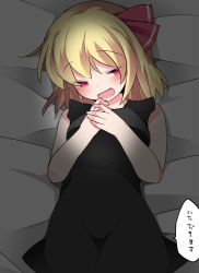 Rule 34 | 1girl, :d, bad id, bad pixiv id, blonde hair, blush, chemise, darkness, evil smile, hair ribbon, hammer (sunset beach), open mouth, own hands together, red eyes, ribbon, rumia, short hair, smile, solo, spotlight, touhou