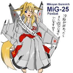Rule 34 | 1girl, aircraft, airplane, animal ears, arm support, barefoot, blonde hair, blue eyes, fox ears, fox tail, hammer and sickle, japanese clothes, jet, mecha musume, mig-25, military, oekaki, one eye closed, open mouth, original, personification, sash, simple background, sitting, solo, soviet, star (symbol), tail, tears, white background, wink, yoshiman hostler